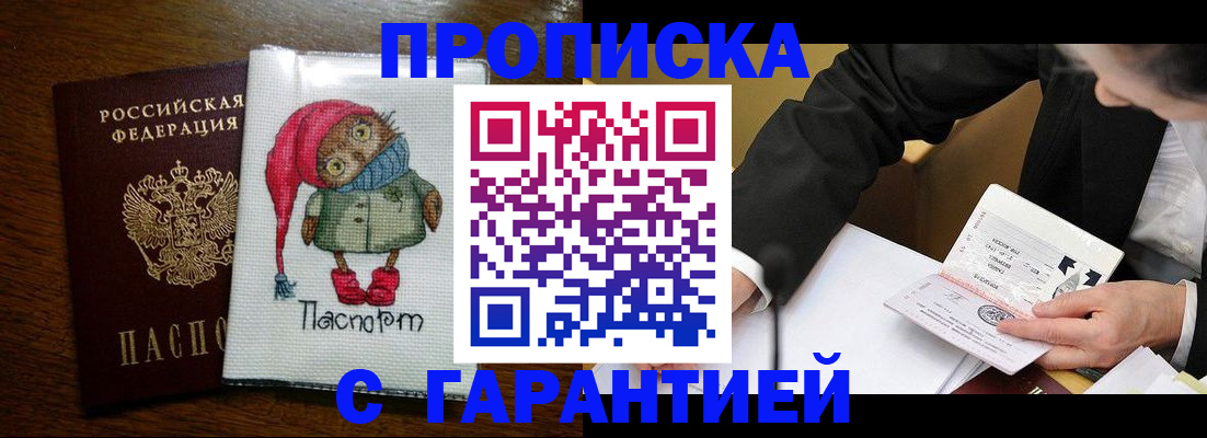 найти адрес прописки в Иваново